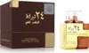 Lattafa 24 Carat Pure Gold EDP 100 ml UNISEX Voir les images du produit 4