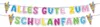 Buchstabengirlande - 2 x 1.5 m - Alles Gute Zum Schulanfang Produktbild-Vorschau 1