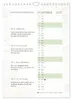SEELENKOMPASS (Wandkalender 2027 DIN A4 hoch), CALVENDO Produktbild-Vorschau 14