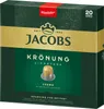 JACOBS Kapseln Krönung Crema 200 Nespresso®* kompatible Produktbild-Vorschau 5