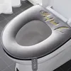 1 kus silnějšího potahu na WC sedátko s úchytem, potah na Náhled obrázku produktu 1