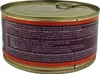 Lunderland Rind Innereien Plus 300g 100% Rinderinnereien Produktbild-Vorschau 2