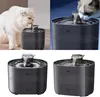 Automatischer Trinkbrunnen für Katzen und Hunde 2.2 L mit Produktbild-Vorschau 7