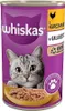 Whiskas Adult 1+ Katzenfutter Nassfutter mit Huhn in Gelee, Produktbild-Vorschau 2