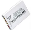 Akku für Original Nokia BLD-3 für Nokia 2100 3200 3300 3205 Produktbild-Vorschau 1
