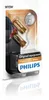 Philips Vision WY5W 12V 5W (12396NAB2) – Signallichter | 2 Produktbild-Vorschau 6