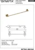 Držák ručníků Bemeta RETRO bronz 600 mm Náhled obrázku produktu 4