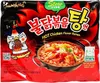 Samyang Stew Type Hot Chicken Flavor Instant Ramen Nudeln Produktbild-Vorschau 2