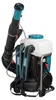 Makita Akku-Rucksacksprühgerät 40V max. PM001GZ01 Produktbild-Vorschau 16