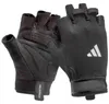 Buty Adidas ADGB-15002WH dla Unisex Podgląd zdjęcia produktu 1