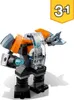 LEGO 31111 LEGO Creator  31111 Cyber-Drohne Voir les images du produit 15