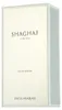 Swiss Arabian Shaghaf Eau de Parfum voor mannen 75 ml Productafbeelding-voorbeeld 16