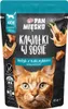 Pan Mięsko mokra karma dla kota Indyk z tuńczykiem Adult Podgląd zdjęcia produktu 2