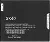 Motorola GK40 Batterie pour Moto G4 Play G5 E3 E4 Egale Voir les images du produit 1
