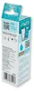BAYROL Quicktest 5 in 1 (50 Teststreifen) Produktbild-Vorschau 3