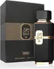 French Avenue Ighwa by Night eau de parfum unisexe 100 ml Voir les images du produit 1