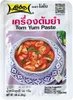 A package of Tom Yum Paste with a picture of the finished soup. Produktbild-Vorschau
