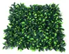 Buxibo Kit Haie Artificielle - 4x50x50 cm - Mur Vert - Voir les images du produit 4