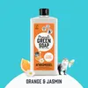 Marcel's Green Soap - Spülmittel Orange & Jasmin - Produktbild-Vorschau 8