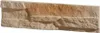 A single facade panel made of stone-like material. Anteprima dell’immagine prodotto