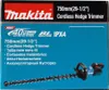 Makita  UH007GZ Akku-Heckenschere 75 cm 40V Produktbild-Vorschau 19