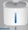 Starlyf® Pet Fountain - Trinkbrunnen, 3 Liter, Brunnen für Produktbild-Vorschau 3