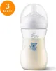 Philips Avent SCY903/67 Natürliche Reaktion -tuttipullo, Produktbild-Vorschau 14