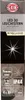 A product box for a 3D LED star light. Produktbild-Vorschau