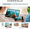Verbatim PM-14 Full HD Portable Monitor Produktbild-Vorschau 32