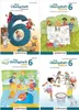 VERLAG: MILDENBERGER Sicher ins 7. Schuljahr - Paket: Anteprima dell’immagine prodotto 2