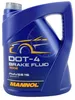 Mannol Brake Fluid DOT-4 5 Liter (MN3002-5) Produktbild-Vorschau 8