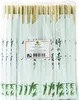 Komplet pałeczek bambusowych 100 par Jade Temple Podgląd zdjęcia produktu 8