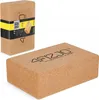 4FIZJO Yoga-Block aus Kork, 22x15x7,2 cm, 830 g, Braun Produktbild-Vorschau 1