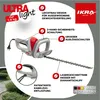 IKRA Elektro Heckenschere FHS 1545 |  Germany | 450 W | 45 Produktbild-Vorschau 2