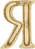 KOTARBAU® Písmeno "R" z mosadze 10 cm pre domy, sídliská, Náhľad obrázku produktu 4