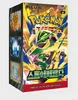 Pokemon - Storm Emeralda Booster Box (Koreanisch) Produktbild-Vorschau 2