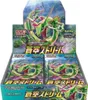 Pokemon Blue Sky Stream Booster Display S7R Koreanisch Náhľad obrázku produktu 2