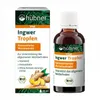 Zázvorové kvapky 20ml Náhľad obrázku produktu 4