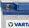 Close-up of a car battery. Produktbild-Vorschau