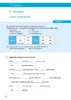 Klett Sicher durch die 5. Klasse - Deutsch, Mathematik, Produktbild-Vorschau 7