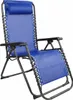 Relaxsessel Gartenstuhl klappbar Camping Balkon Terrasse Blau Produktbild-Vorschau