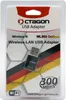 USB WiFi Dongle OCTAGON WL088 300Mb/s, USB 2.0, chipset Náhled obrázku produktu 8