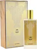 Memo Paris Collection Graines Vagabondes Siwa Eau de Parfum Voir les images du produit 4
