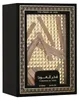 Ard Al Zaafaran Fakhar Al Oud Eau de Parfum, 100 ml Productafbeelding-voorbeeld 3