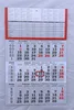 Plano 3 Monats Wandkalender 2026 mit Datumschieber in Rot, Produktbild-Vorschau 5