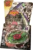 Gyro 4D Flame Byxis 230WD BB95 bez odpalovacího zařízení Náhled obrázku produktu 1
