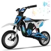 EVERCROSS EV12M PRO Elektro Motorrad Kinder, Produktbild-Vorschau 2