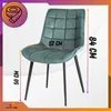 A teal colored chair with dimensions indicated by measurement lines and text. Anteprima dell’immagine prodotto