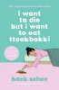 I Want to Die but I Want to Eat Tteokbokki Náhled obrázku produktu 2