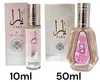 Lattafa Parfum Yara Set Eau de Parfum 50ml  und Yara Produktbild-Vorschau 3